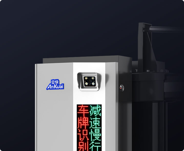 139柵欄門(mén)一體機(jī)